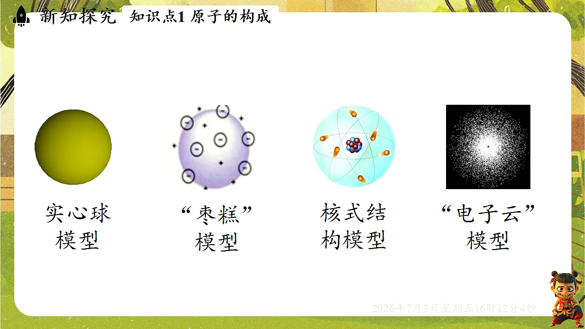 18540599第8页