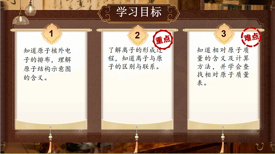 18540600第2页