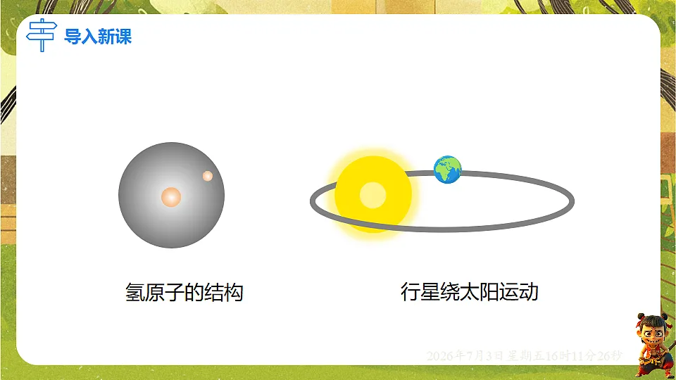18540600第3页