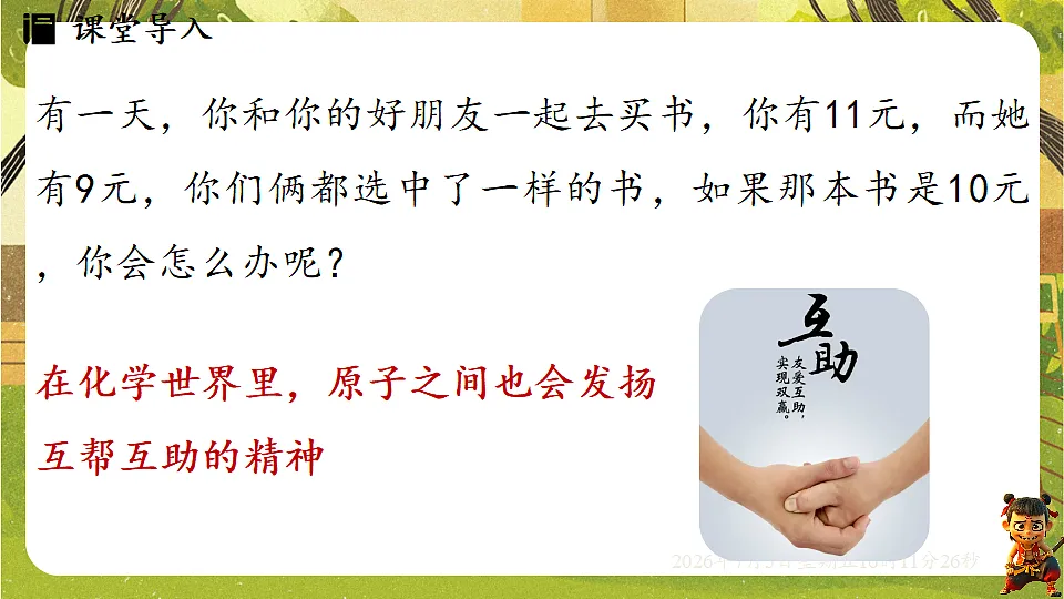 18540600第4页