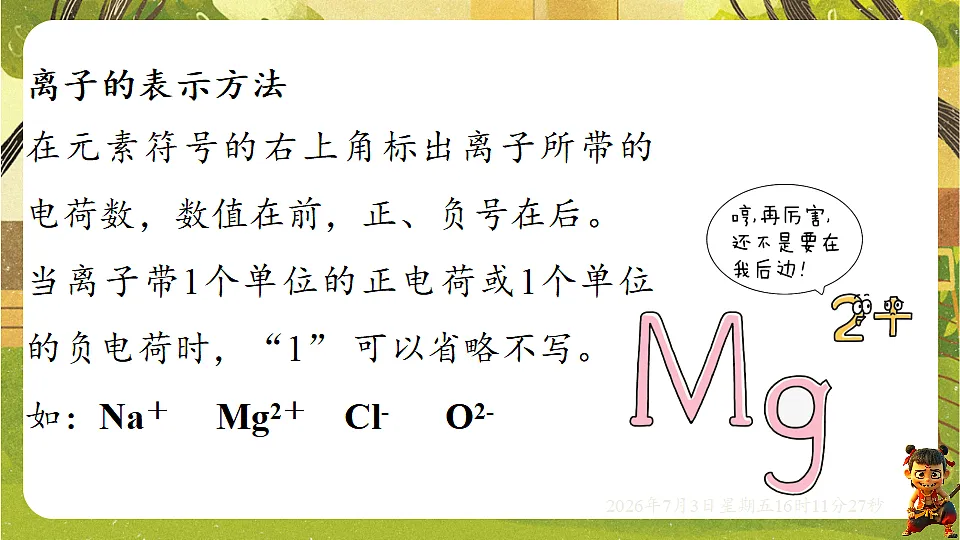 18540600第8页
