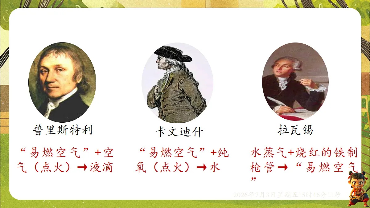 18540605第5页