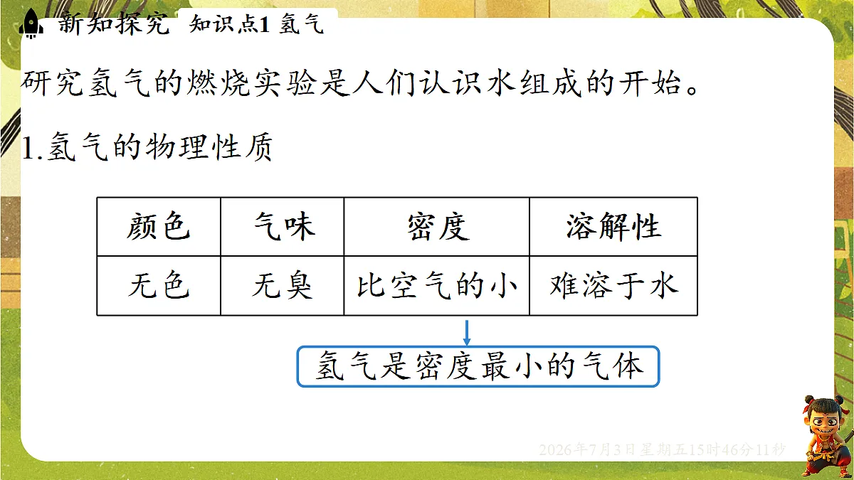 18540605第6页