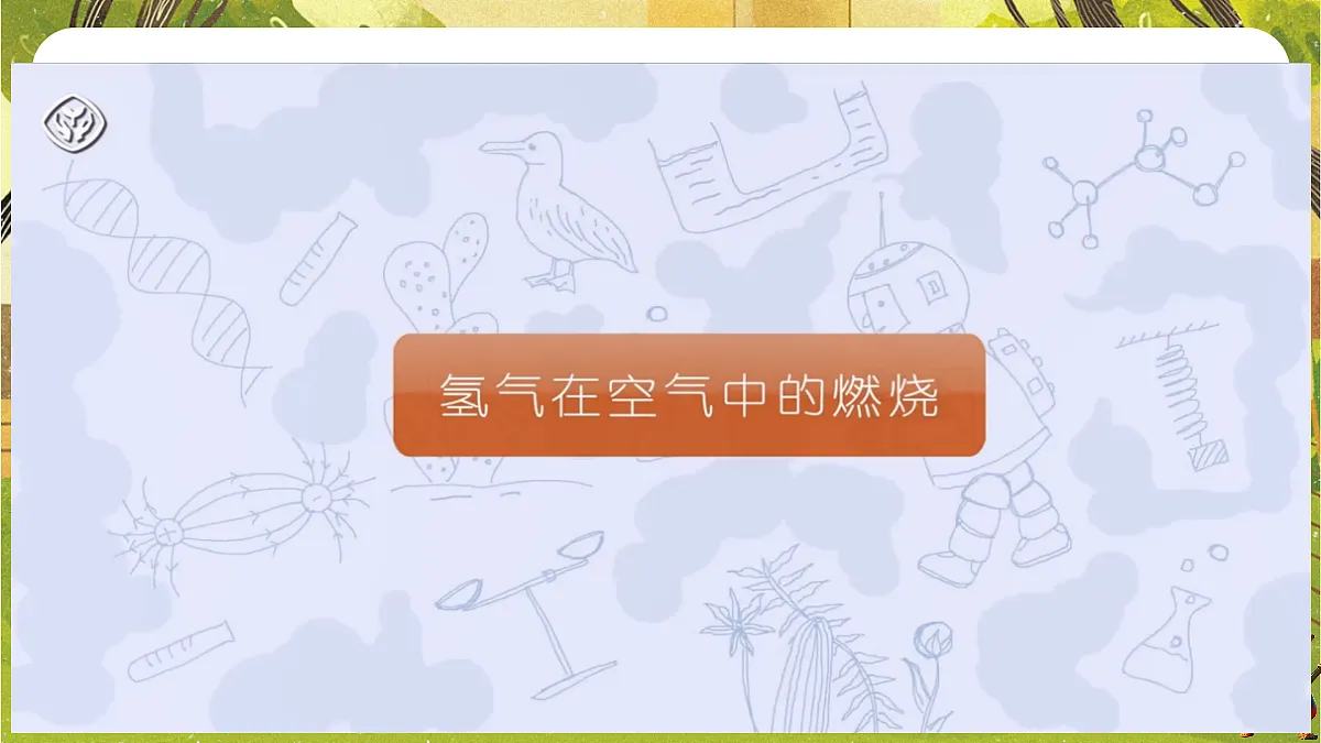 18540605第8页