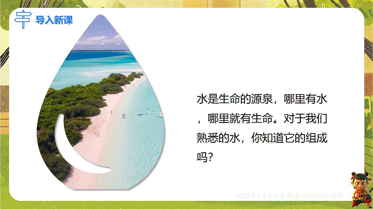 18540607第2页