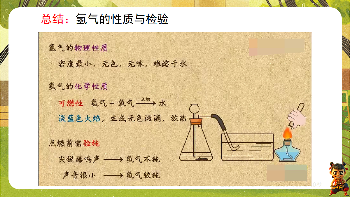 18540607第6页
