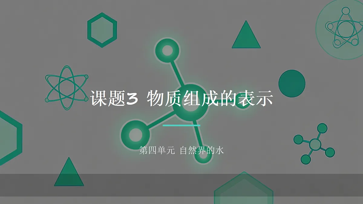 18540608第1页