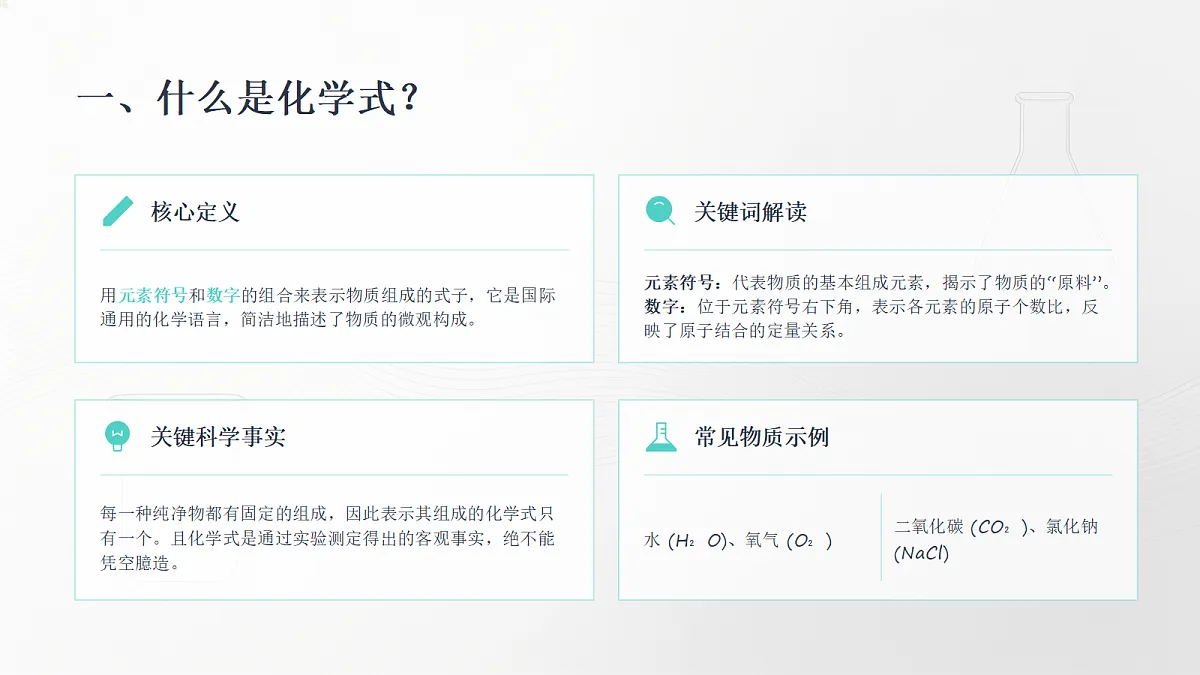 18540608第3页