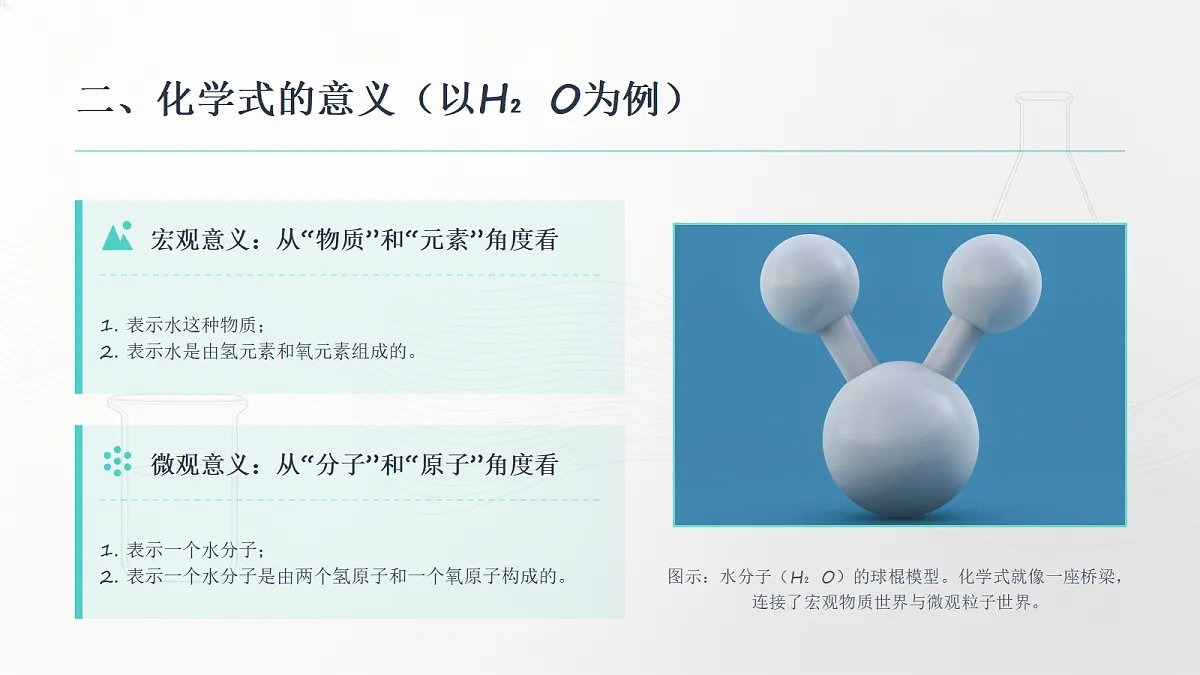 18540608第4页