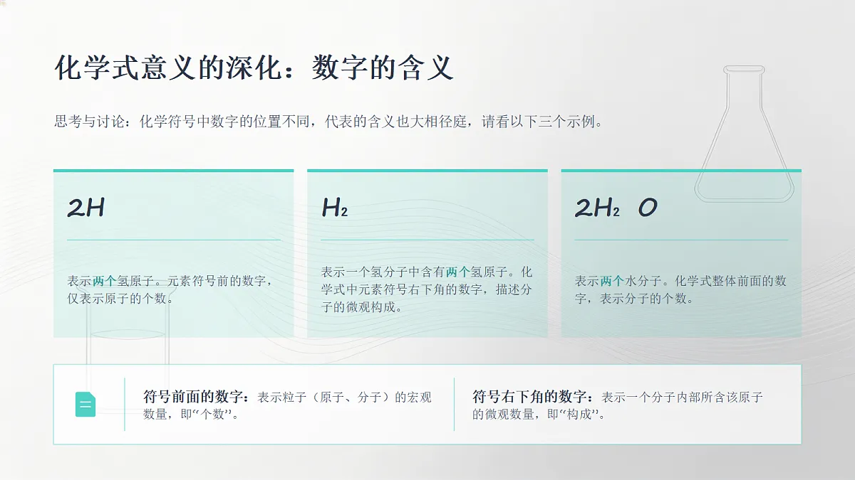 18540608第5页