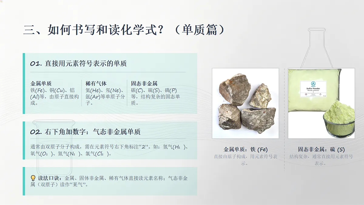 18540608第6页