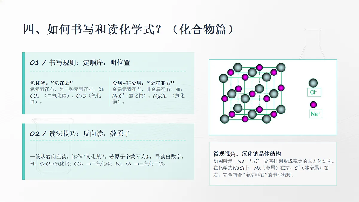 18540608第7页