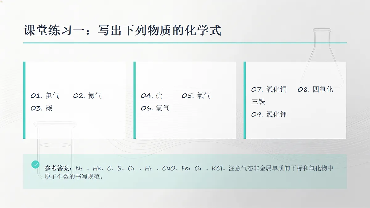 18540608第8页