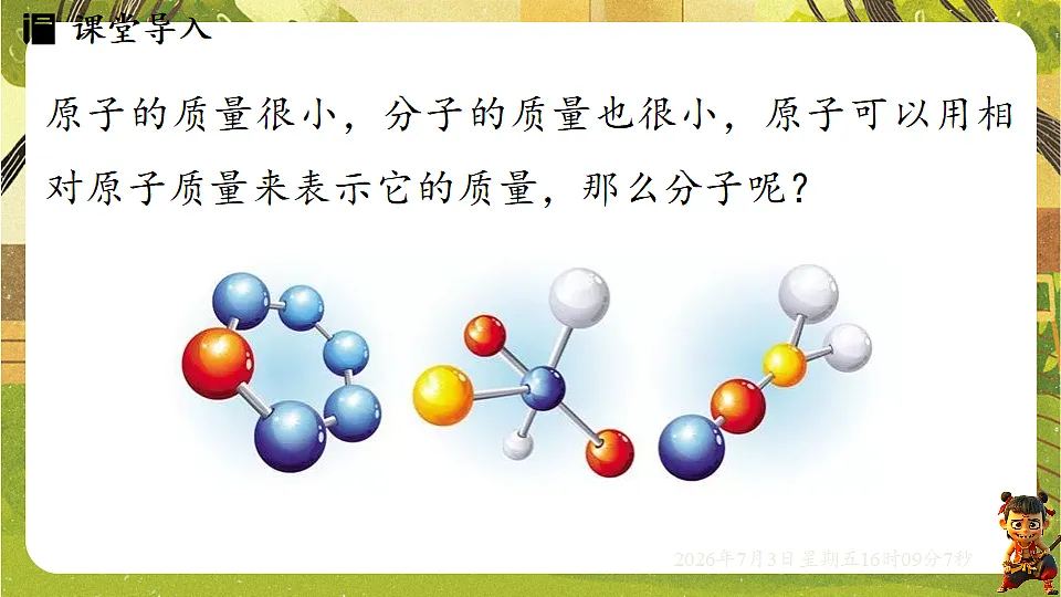 18540609第4页