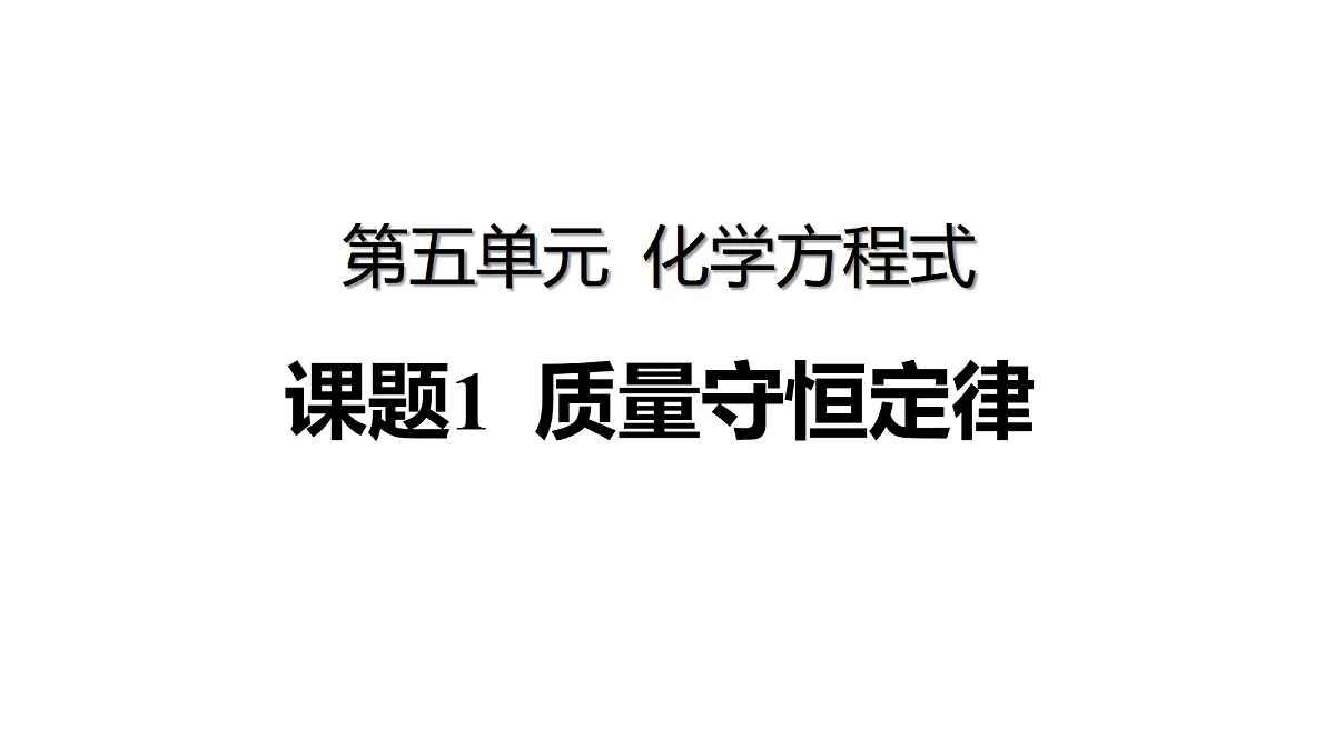 18540611第1页