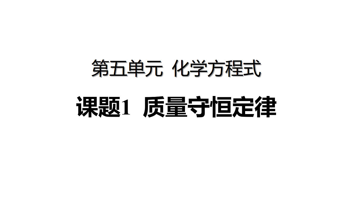 18540611第1页