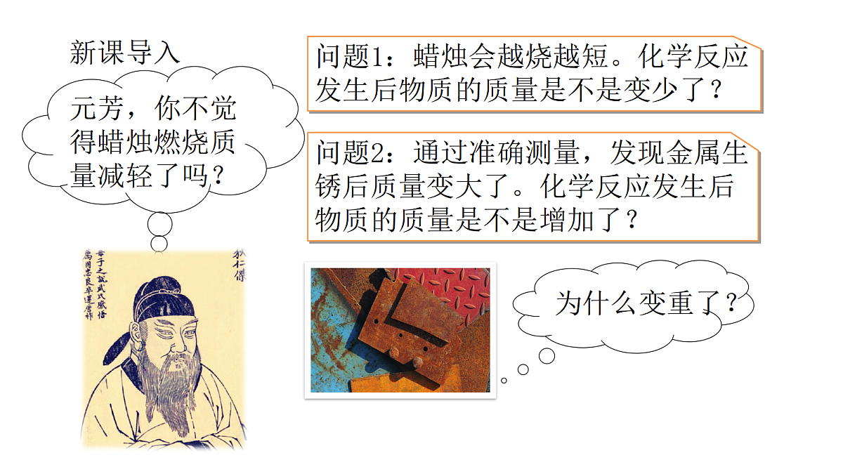 18540611第2页
