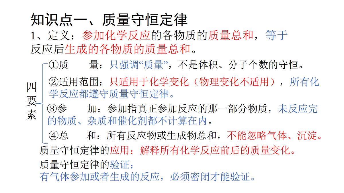 18540611第3页
