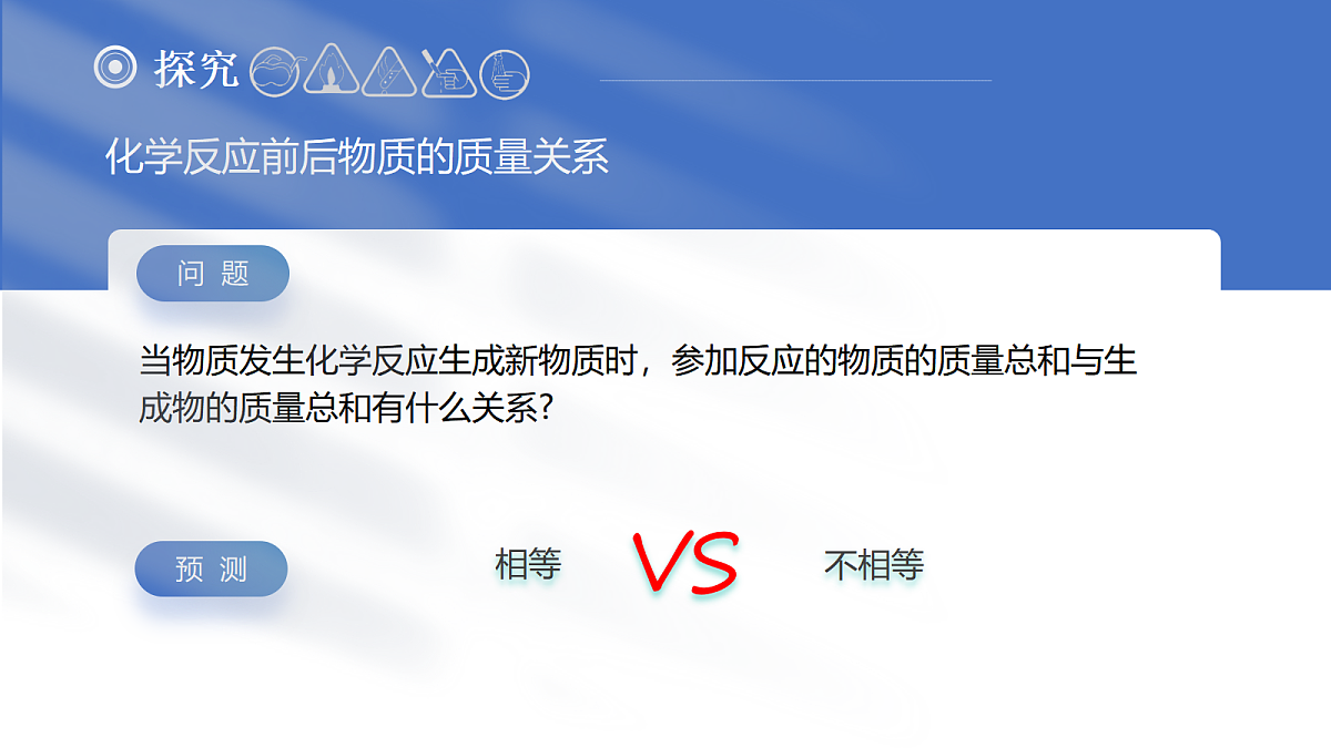 18540611第5页