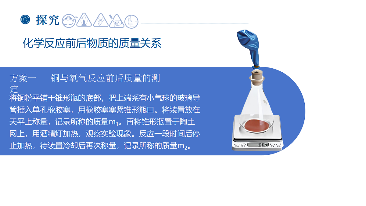 18540611第6页
