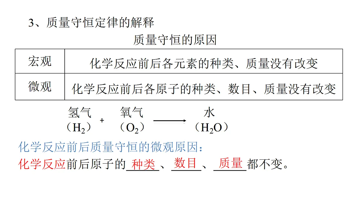 18540611第7页