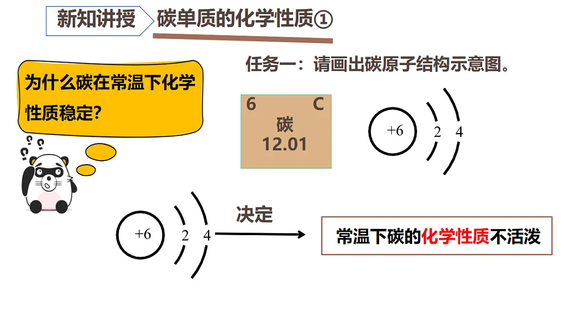18540617第3页