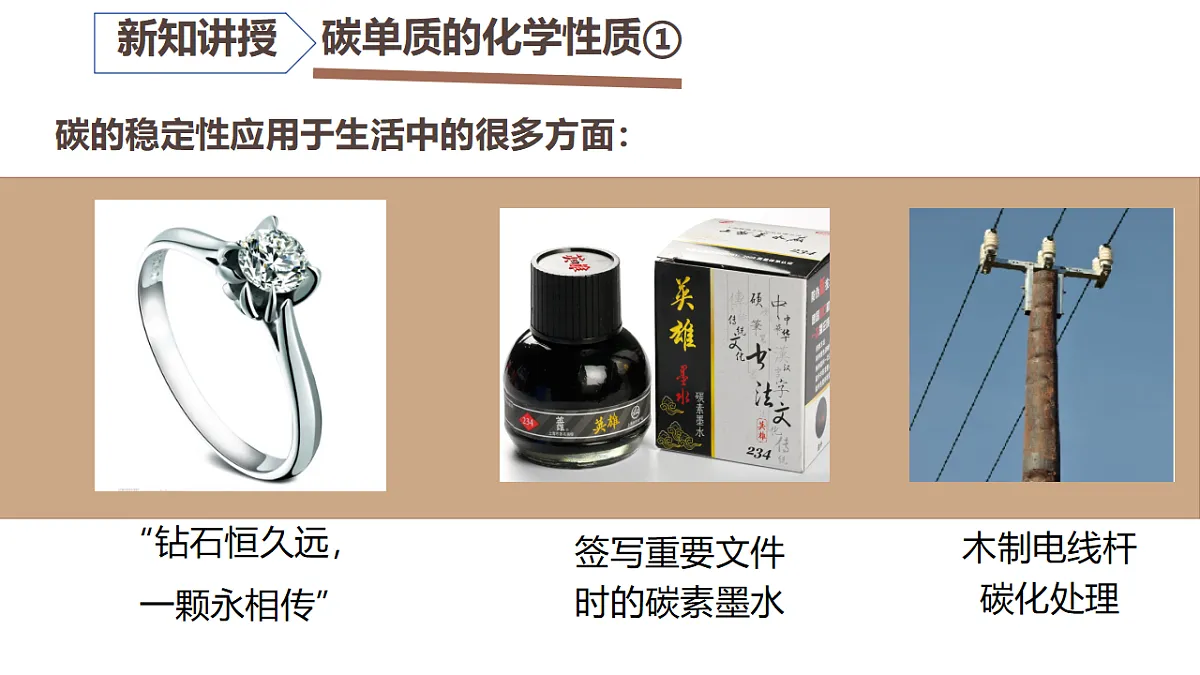 18540617第4页