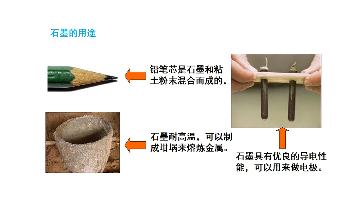 18540617第7页