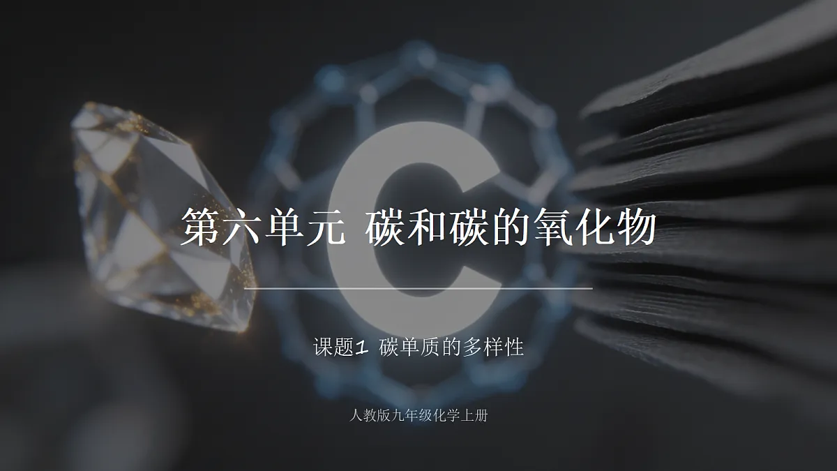 18540618第1页