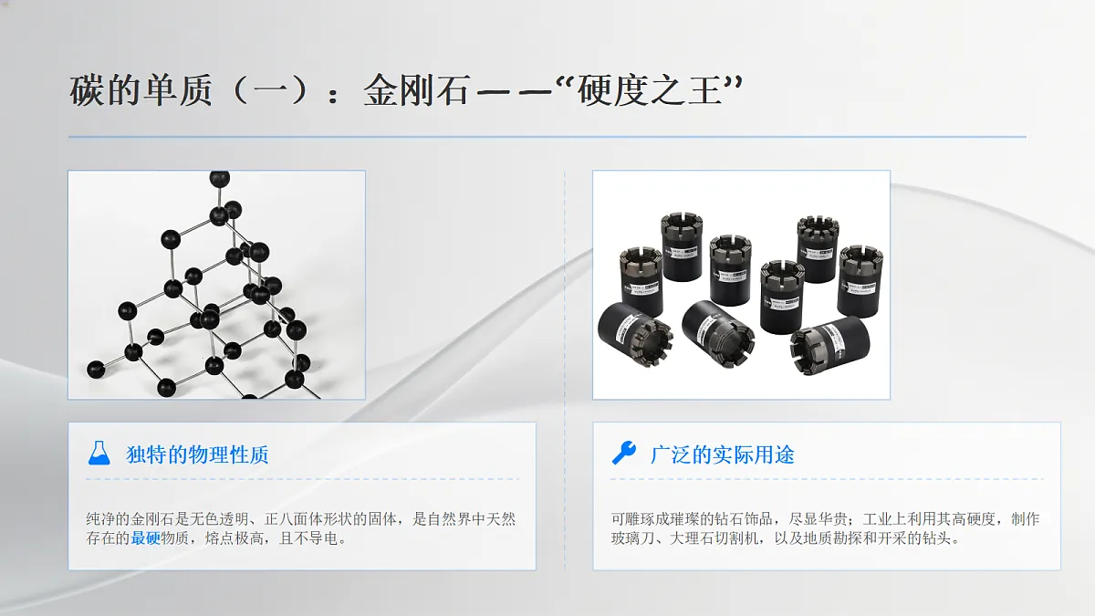 18540618第3页