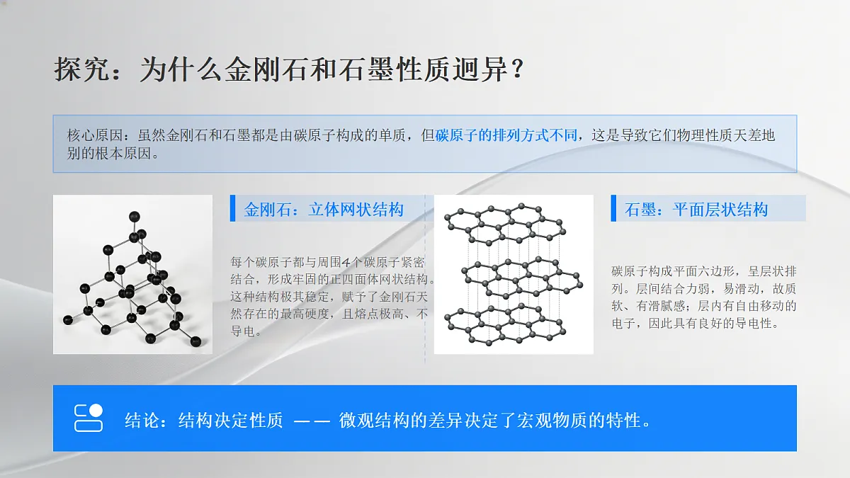 18540618第5页