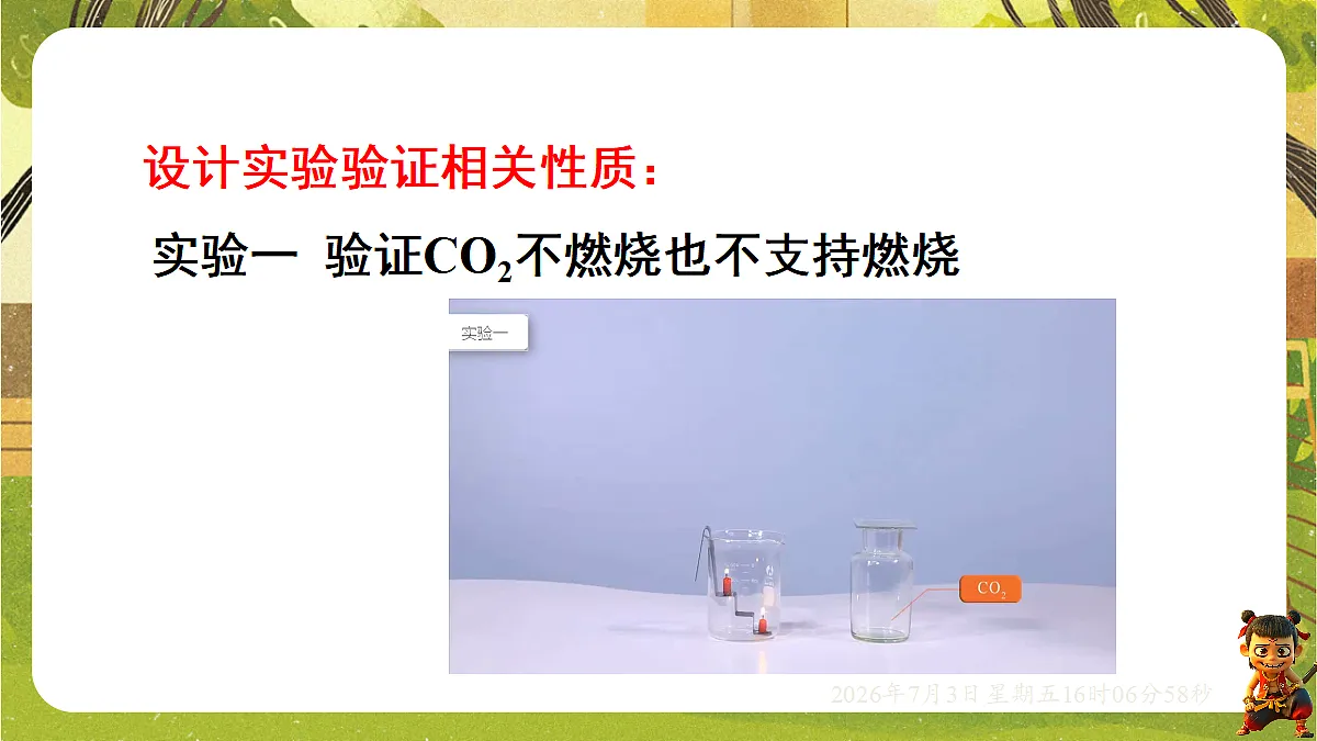 18540623第7页
