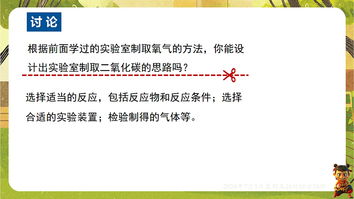 18540624第4页