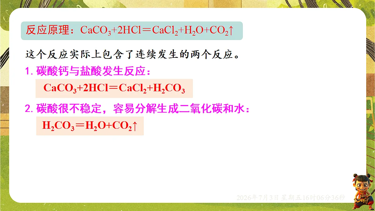 18540624第6页