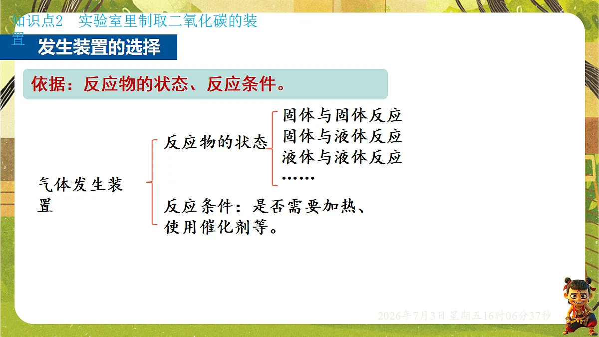 18540624第7页