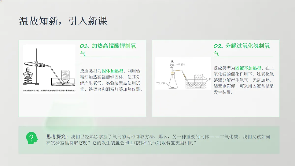 18540626第2页