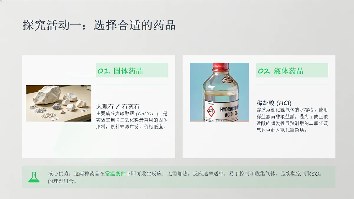 18540626第3页