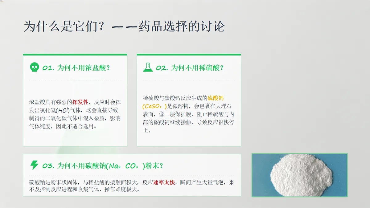 18540626第4页