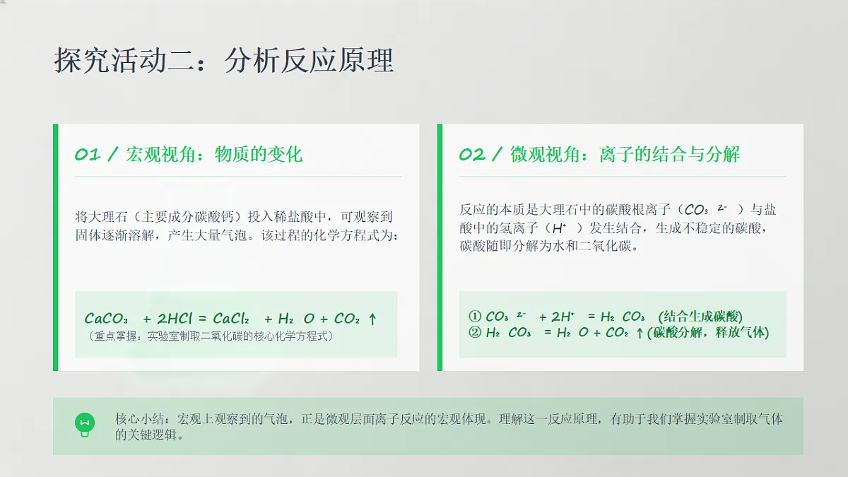 18540626第5页