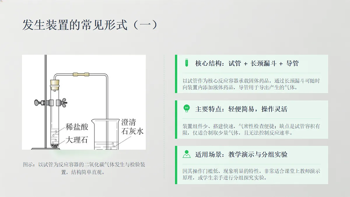 18540626第7页
