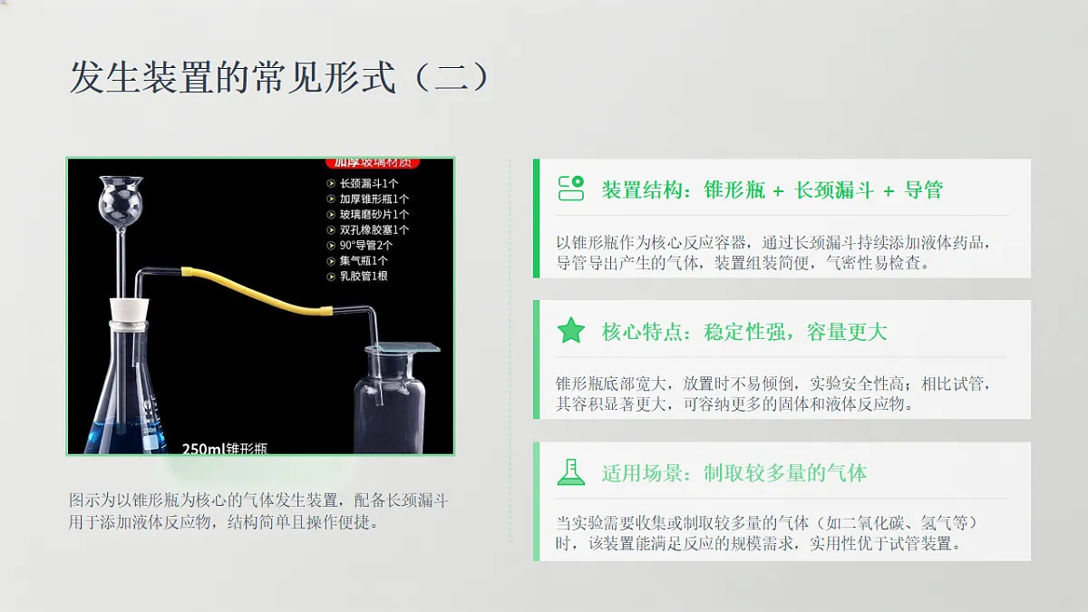 18540626第8页