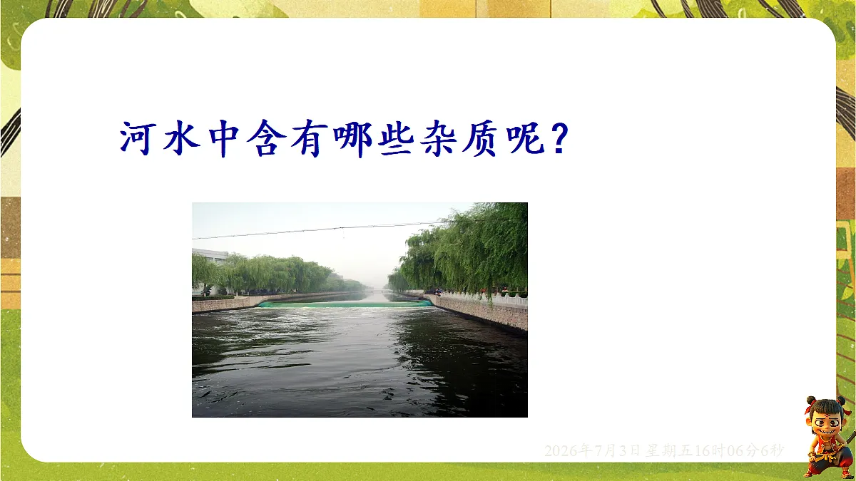 18540628第3页