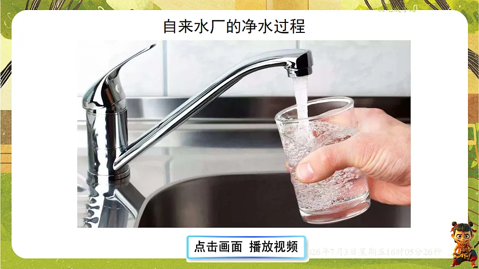 18540629第5页
