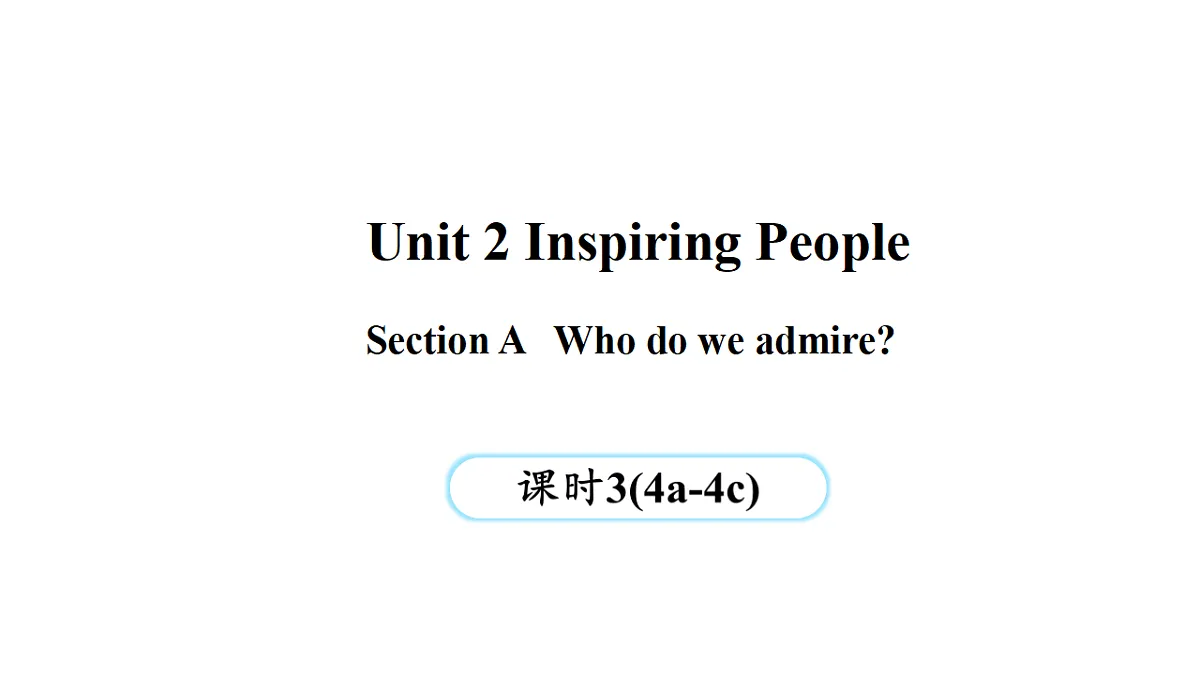 18540681第1页