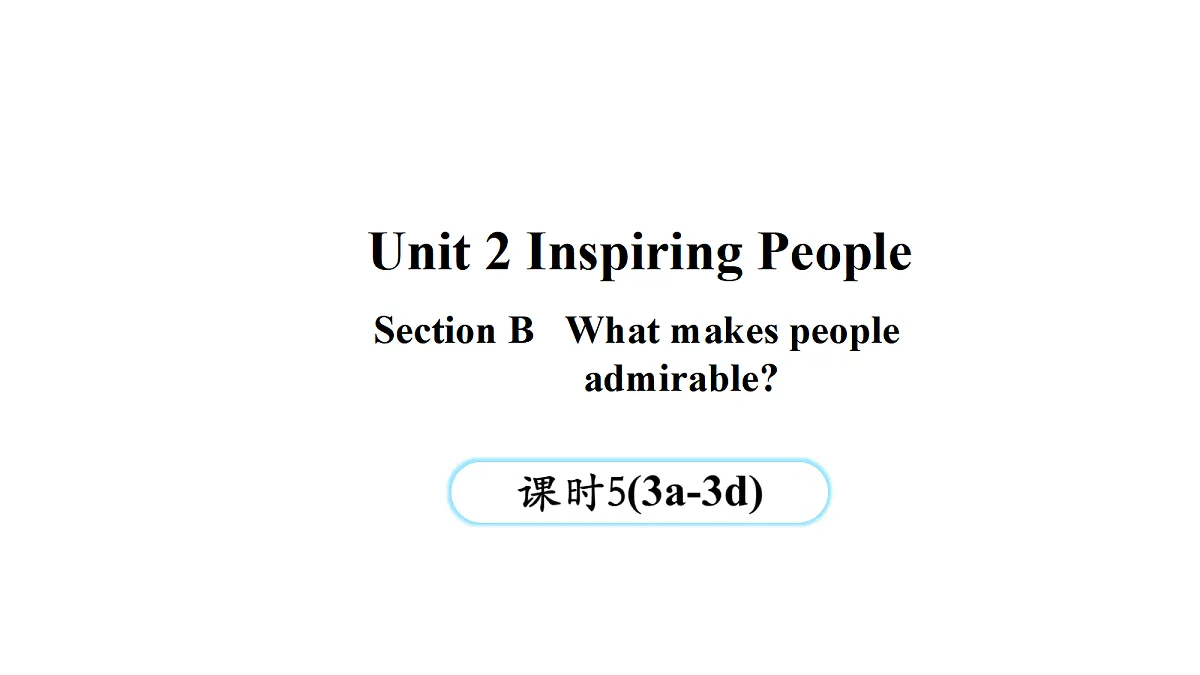 Unit 2 Inspiring People （第5课时） Section B 3a-3c第1页