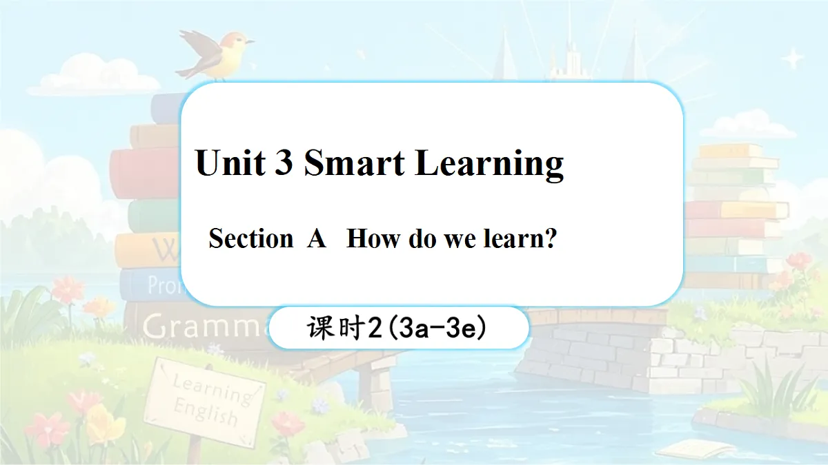Unit 3 Smart Learning (第2课时) Section A 3a-3e第1页