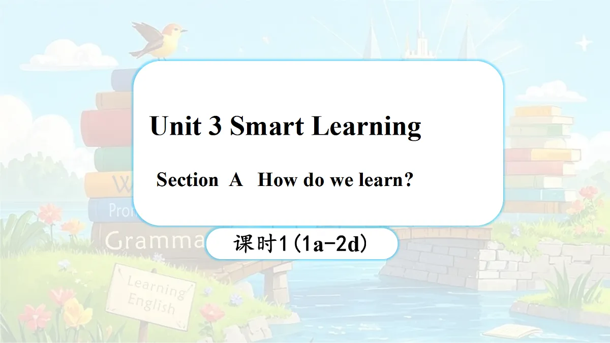 Unit 3 Smart Learning (第1课时) Section A 1a-2d第1页