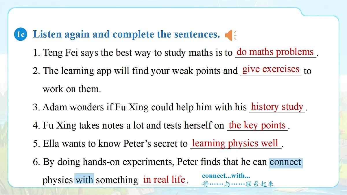 Unit 3 Smart Learning (第1课时) Section A 1a-2d第6页