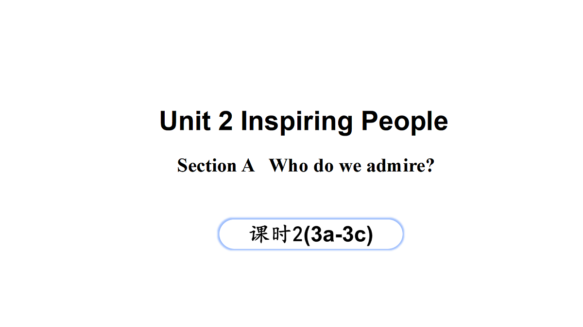 Unit 2 Inspiring People（第2课时）Section A 3a-3c第1页