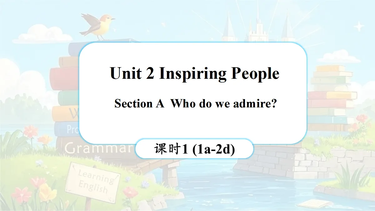 Unit 2 Inspiring People（第1课时）Section A 1a-2d第1页